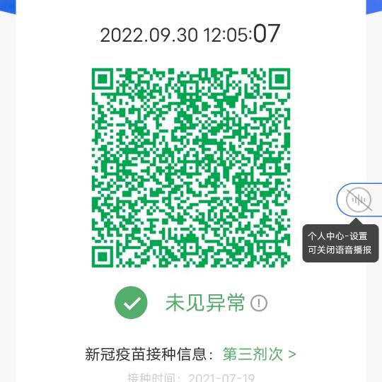 斌之萨