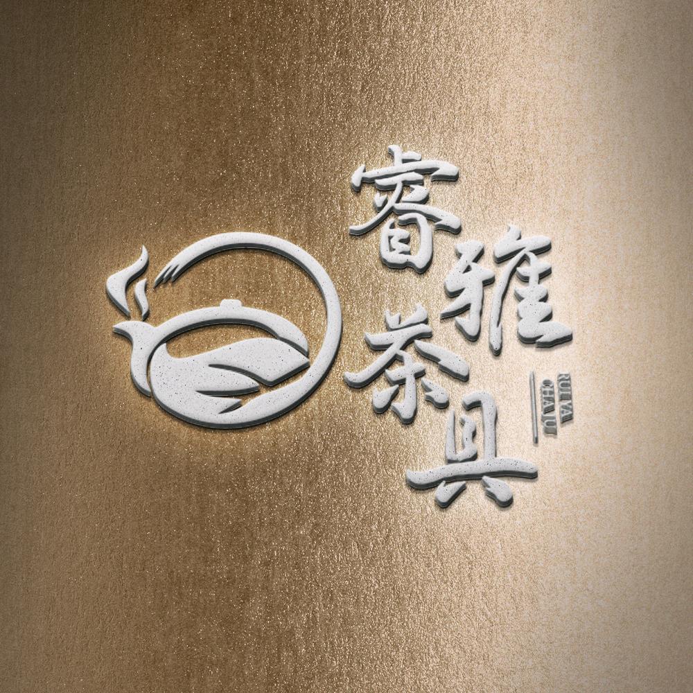 睿雅玻璃茶器