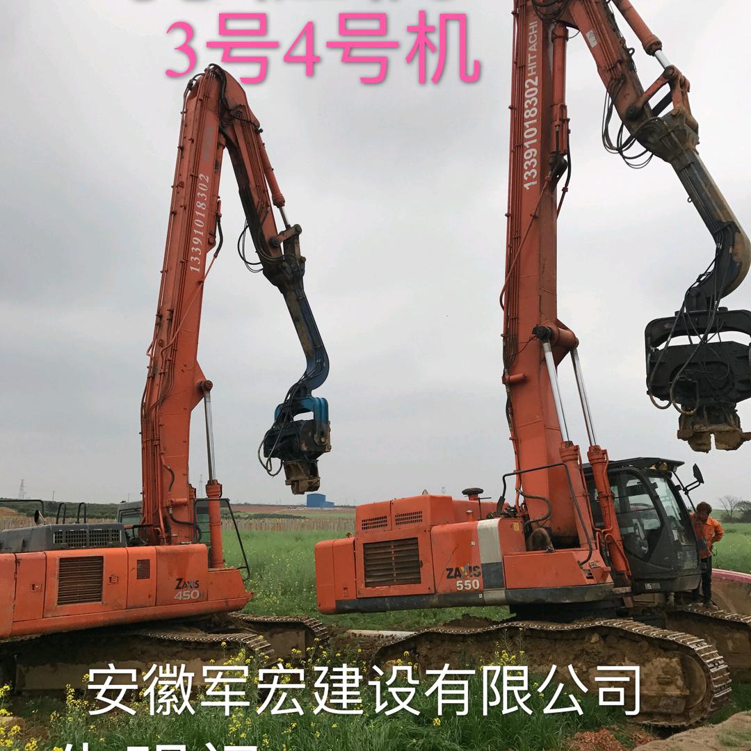 打桩人(霍邱石店)