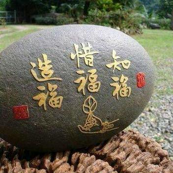 绿色电力