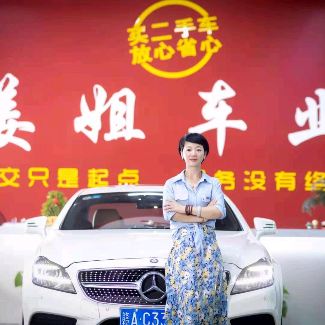 姜姐车业（直播号）