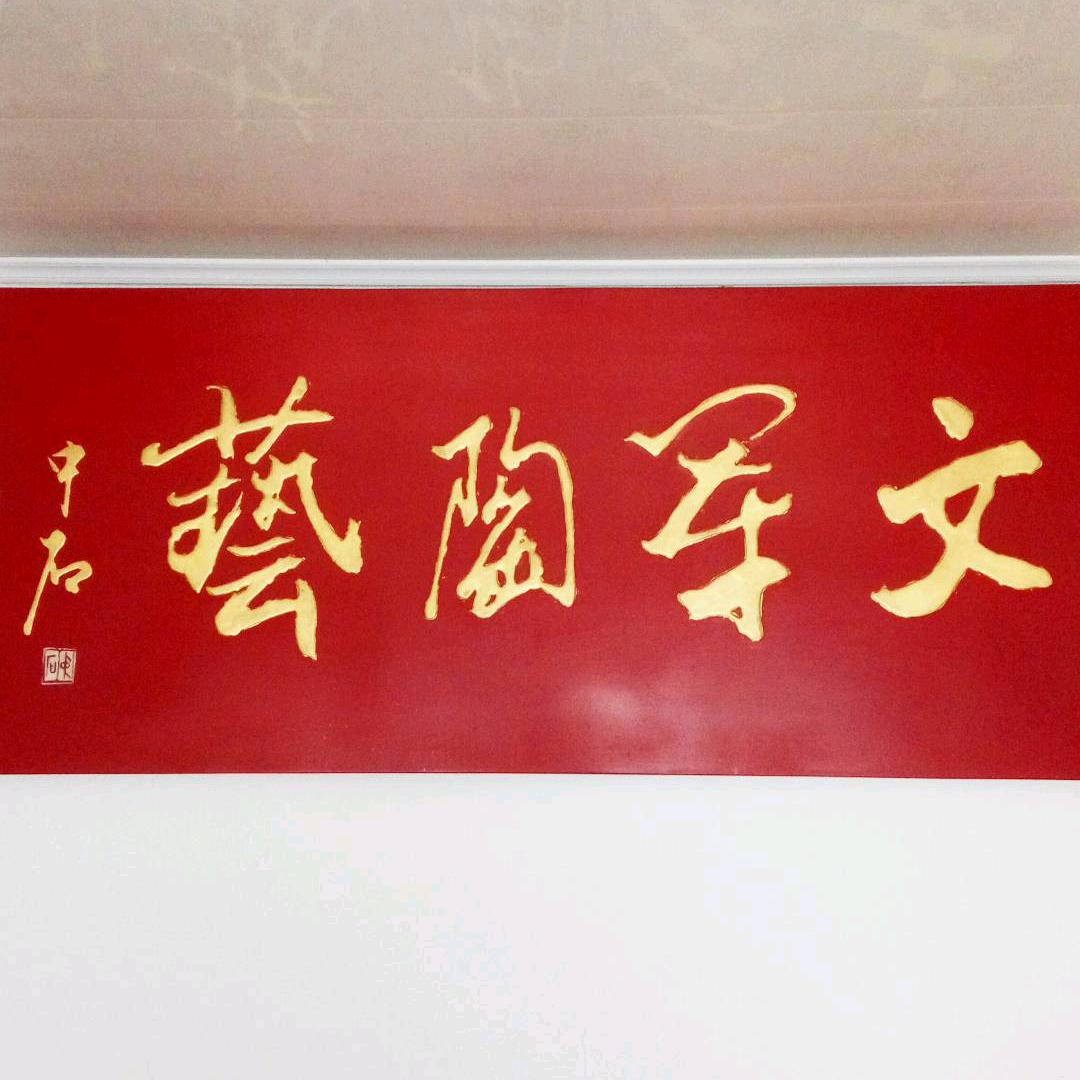 宜兴市丁蜀镇骆文军紫砂店