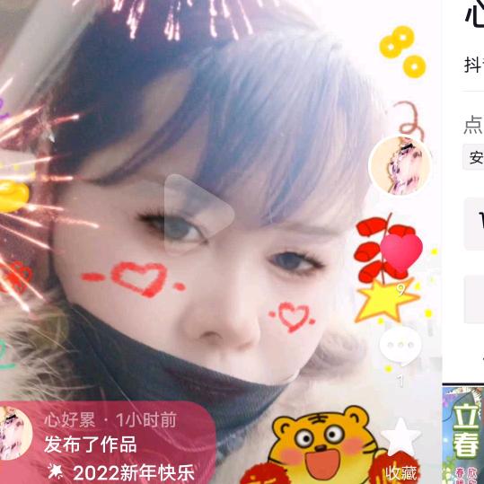 心好累