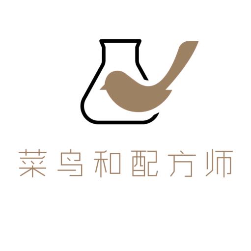 菜鸟和配方师官方旗舰店