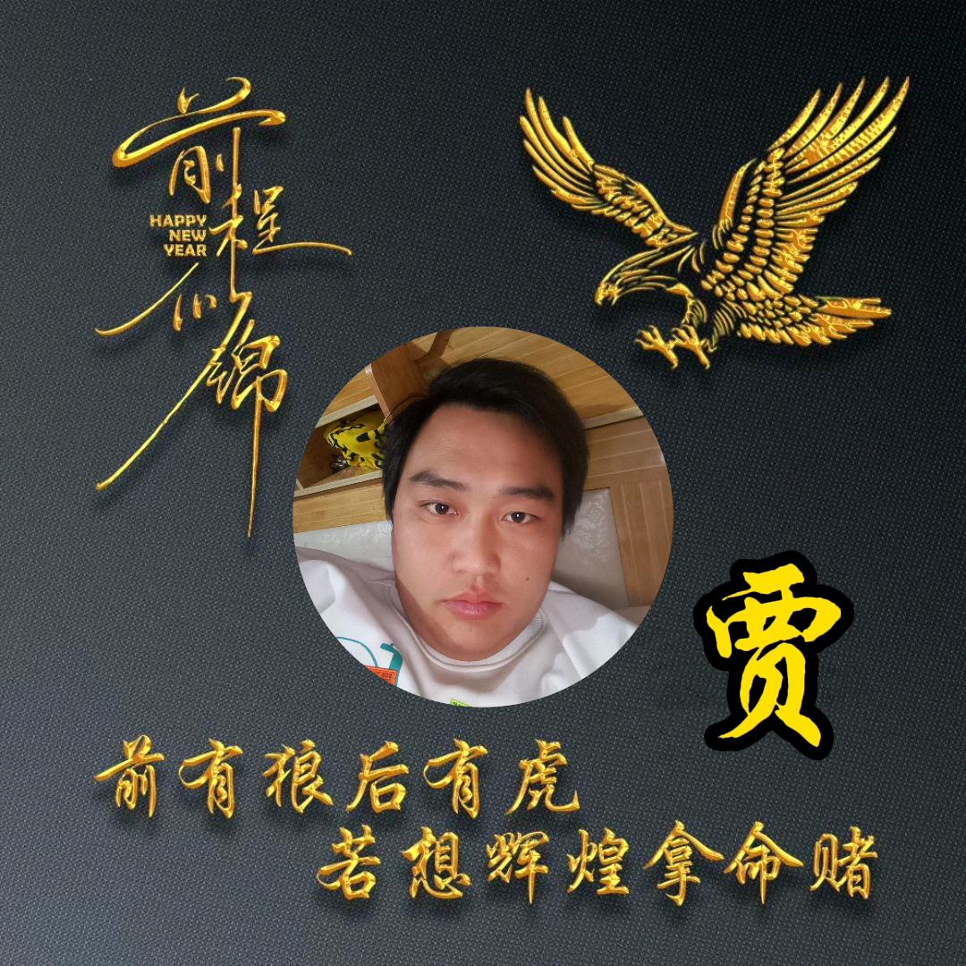 贾俊卿