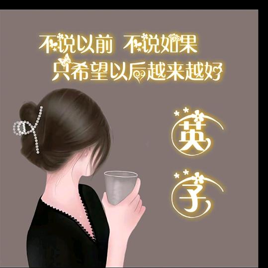 小星⭐️追月亮