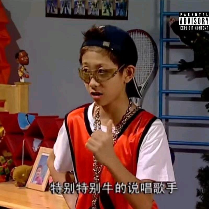多次拒绝高桥凉介