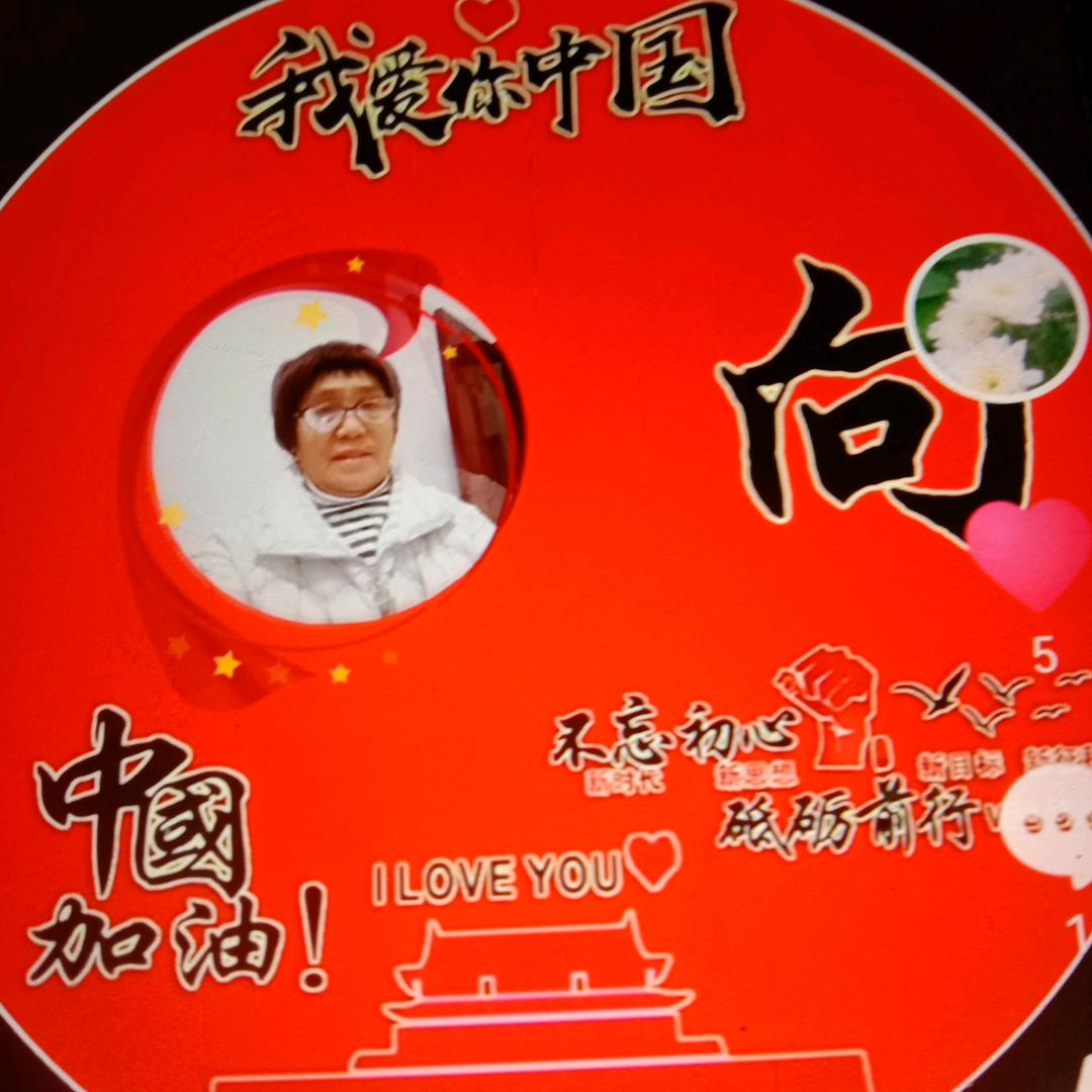 奶奶开心