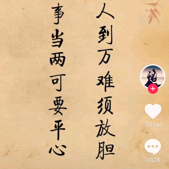 青囊仁医