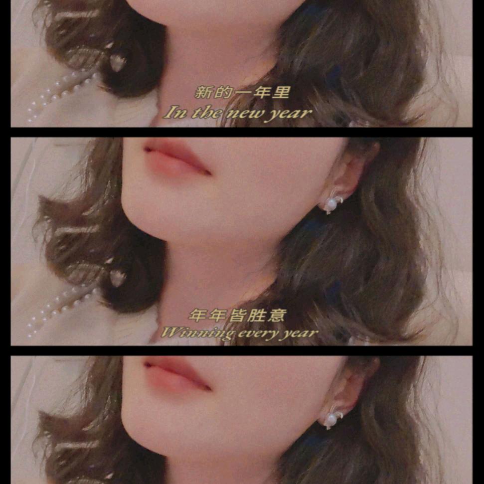 ╰Mei 