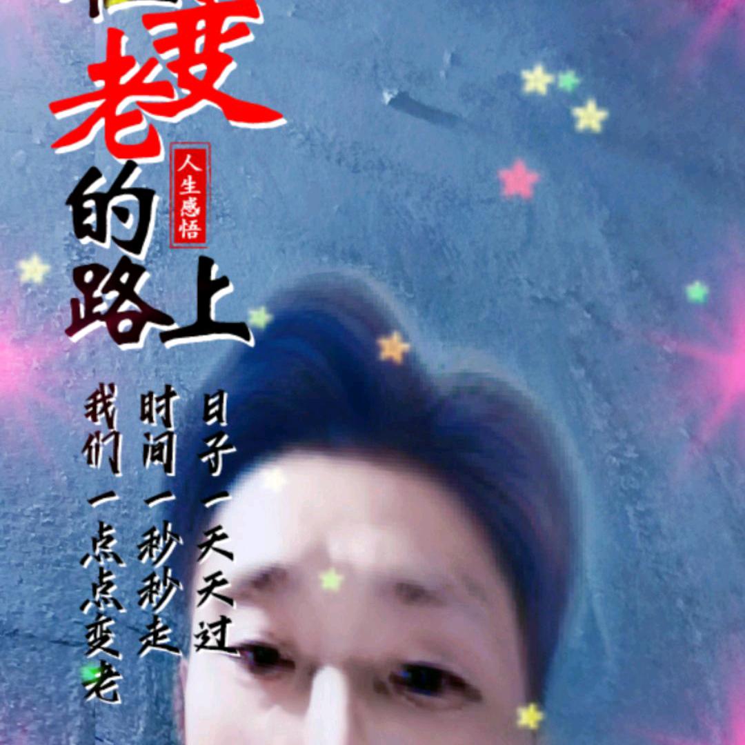 一生平安健康