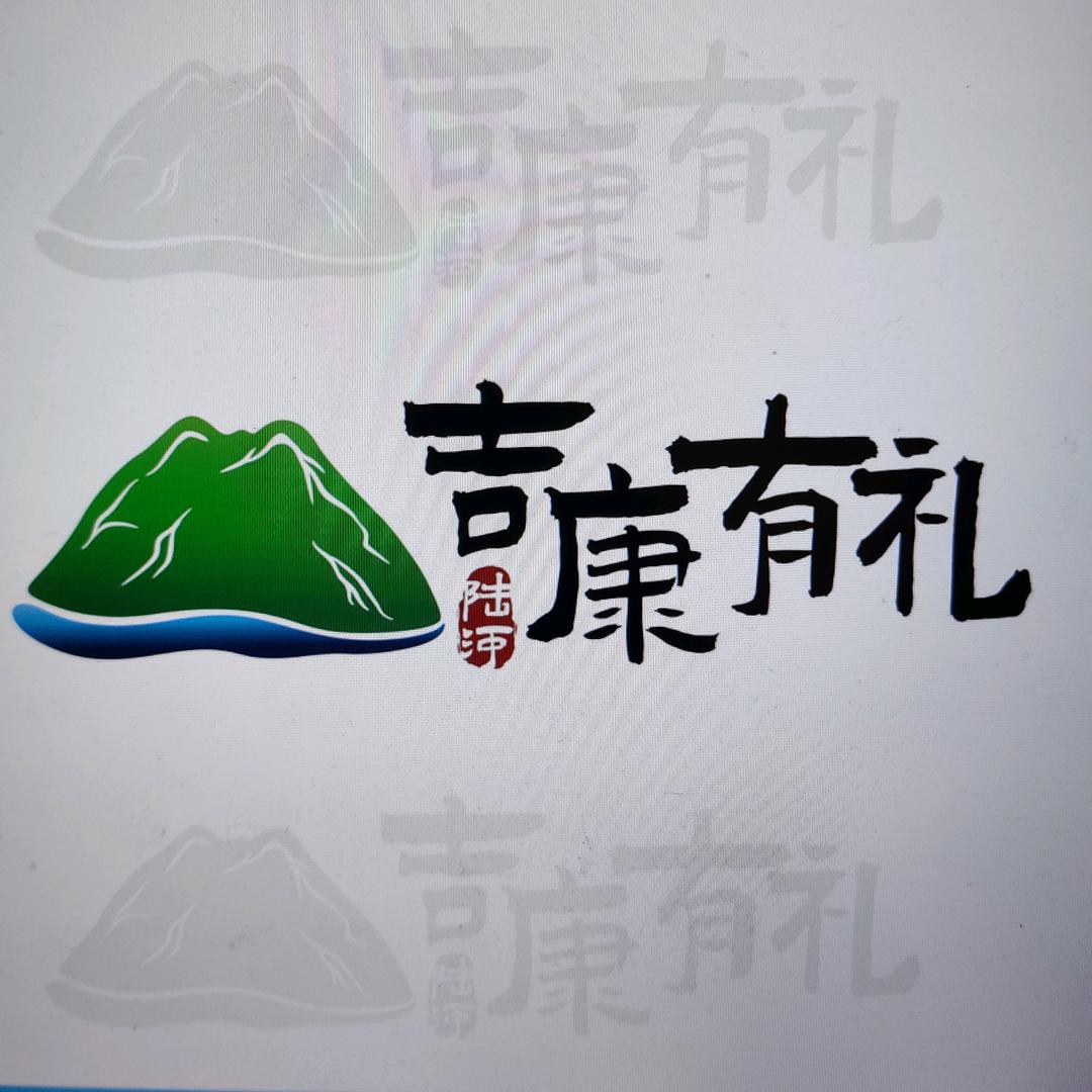 吉康有礼品牌