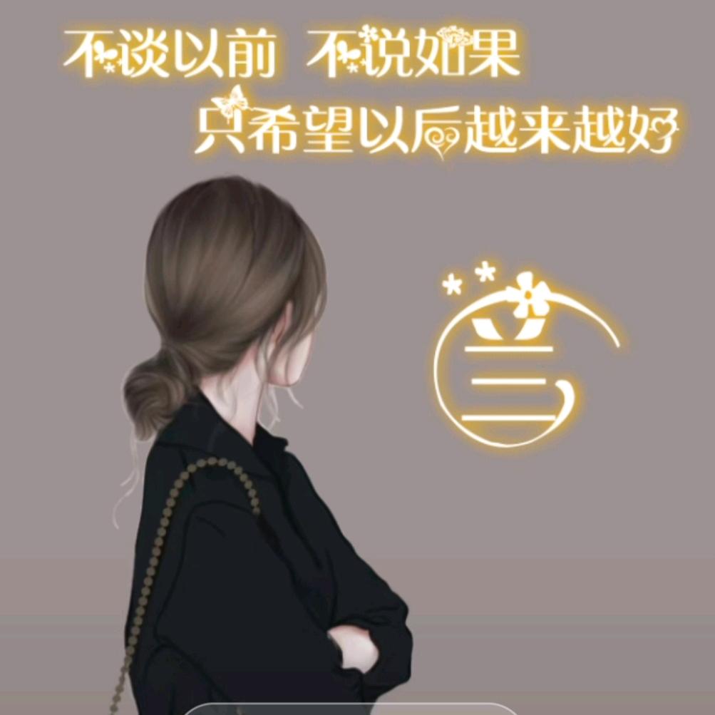 未来的梦