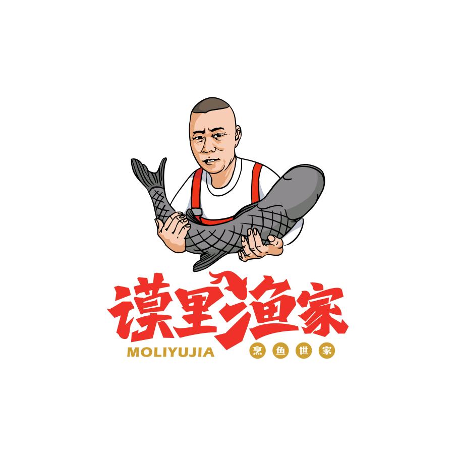 谟里渔家
