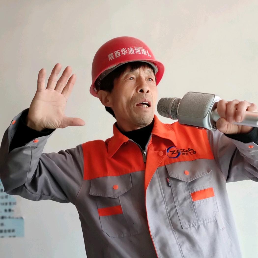 快乐老头