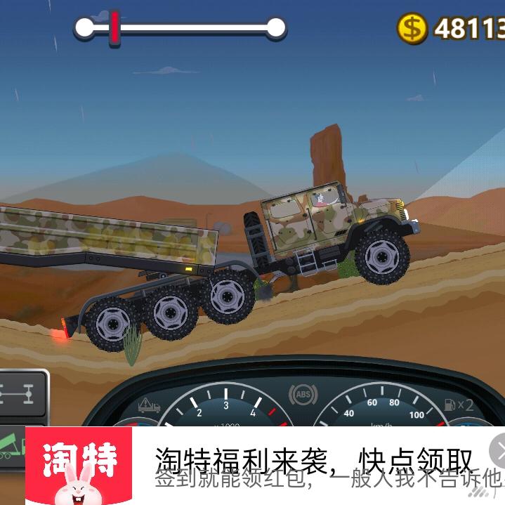 马到成功√