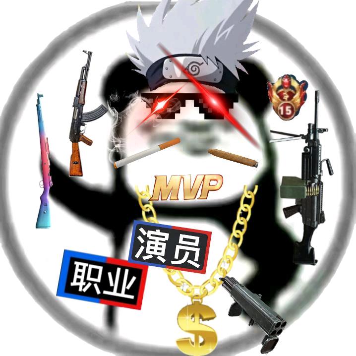 开心小王爷😂