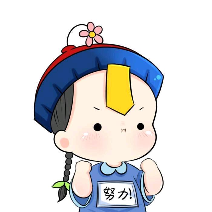 北小四