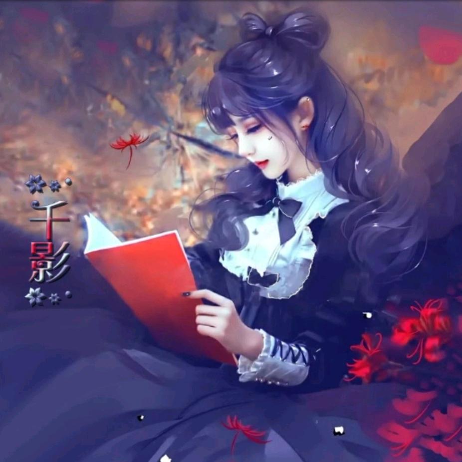 三丫头