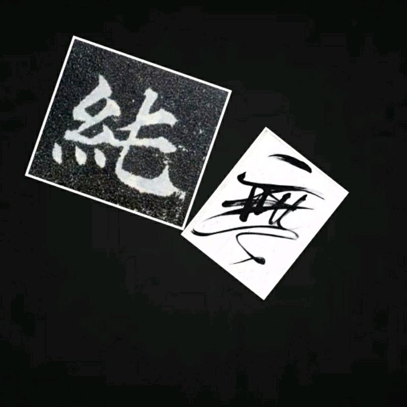 四号判官