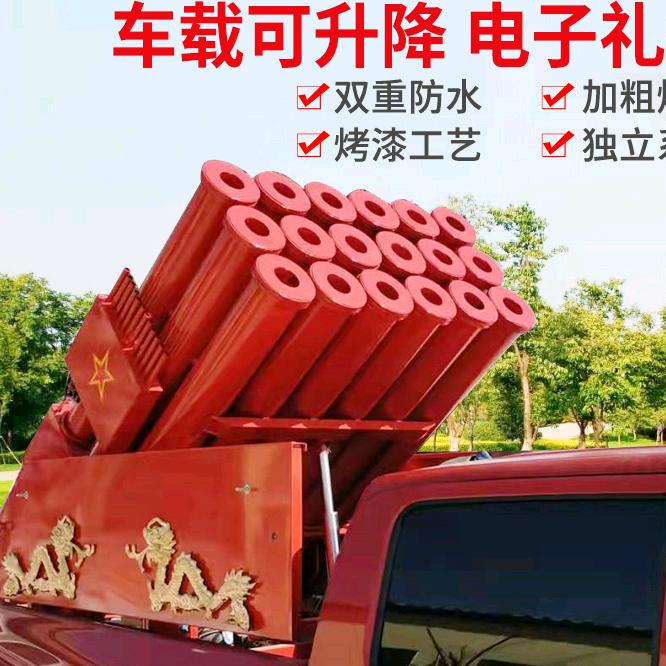 河南正扬电子礼炮驱鸟炮厂