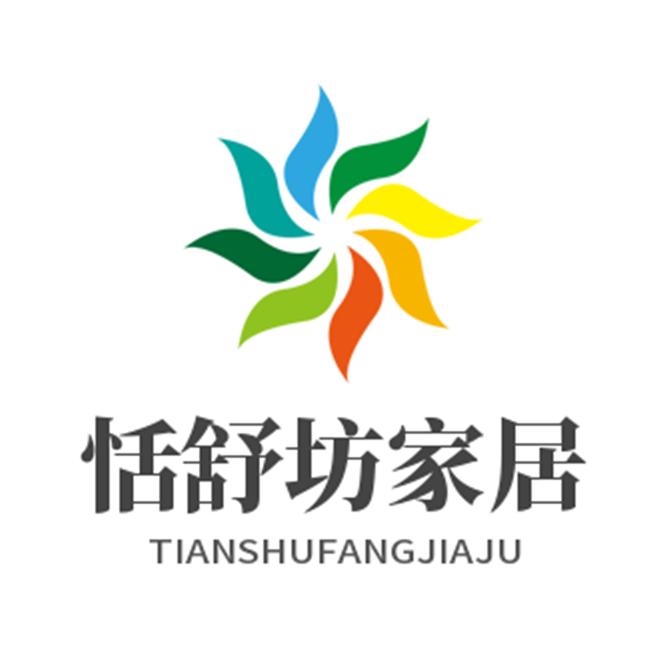 恬舒坊乳胶床品