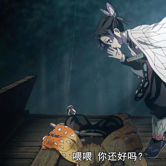 Haruki