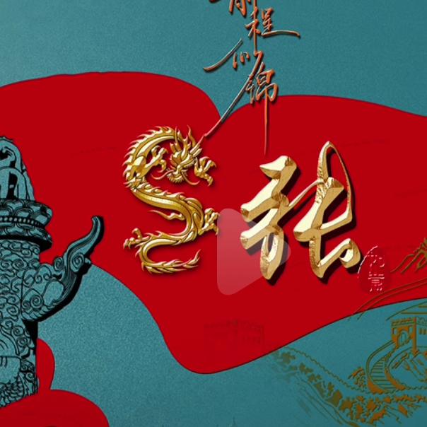 戈壁浪人