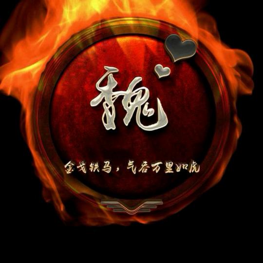 飛龍