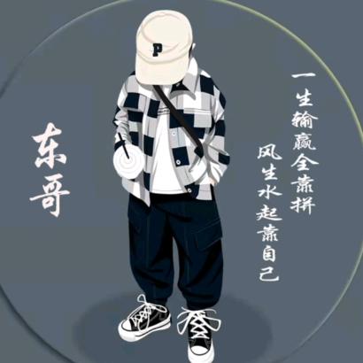 失之东偶 🐨⁵²³⁷