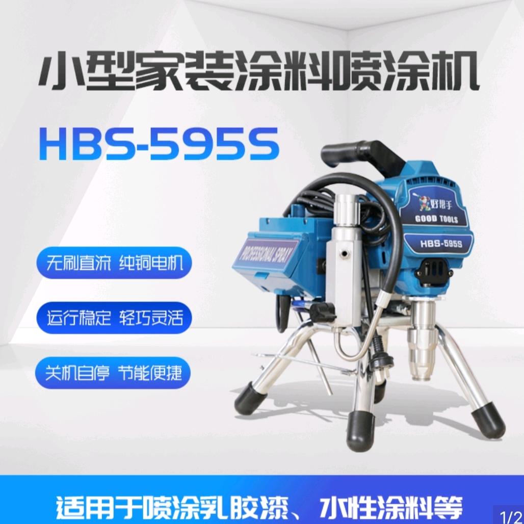 喷涂设备销售与维修