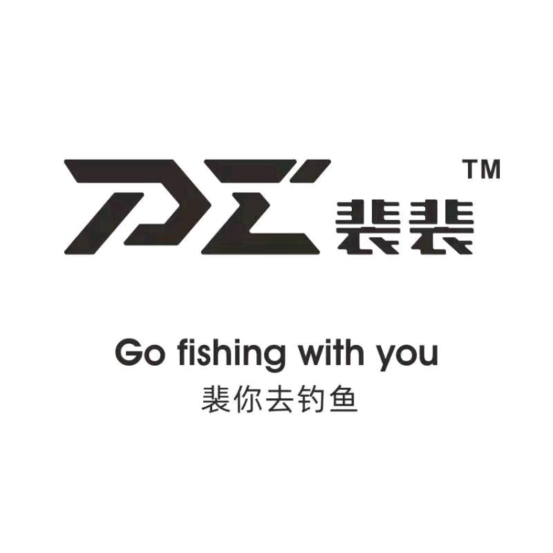 裴你钓鱼