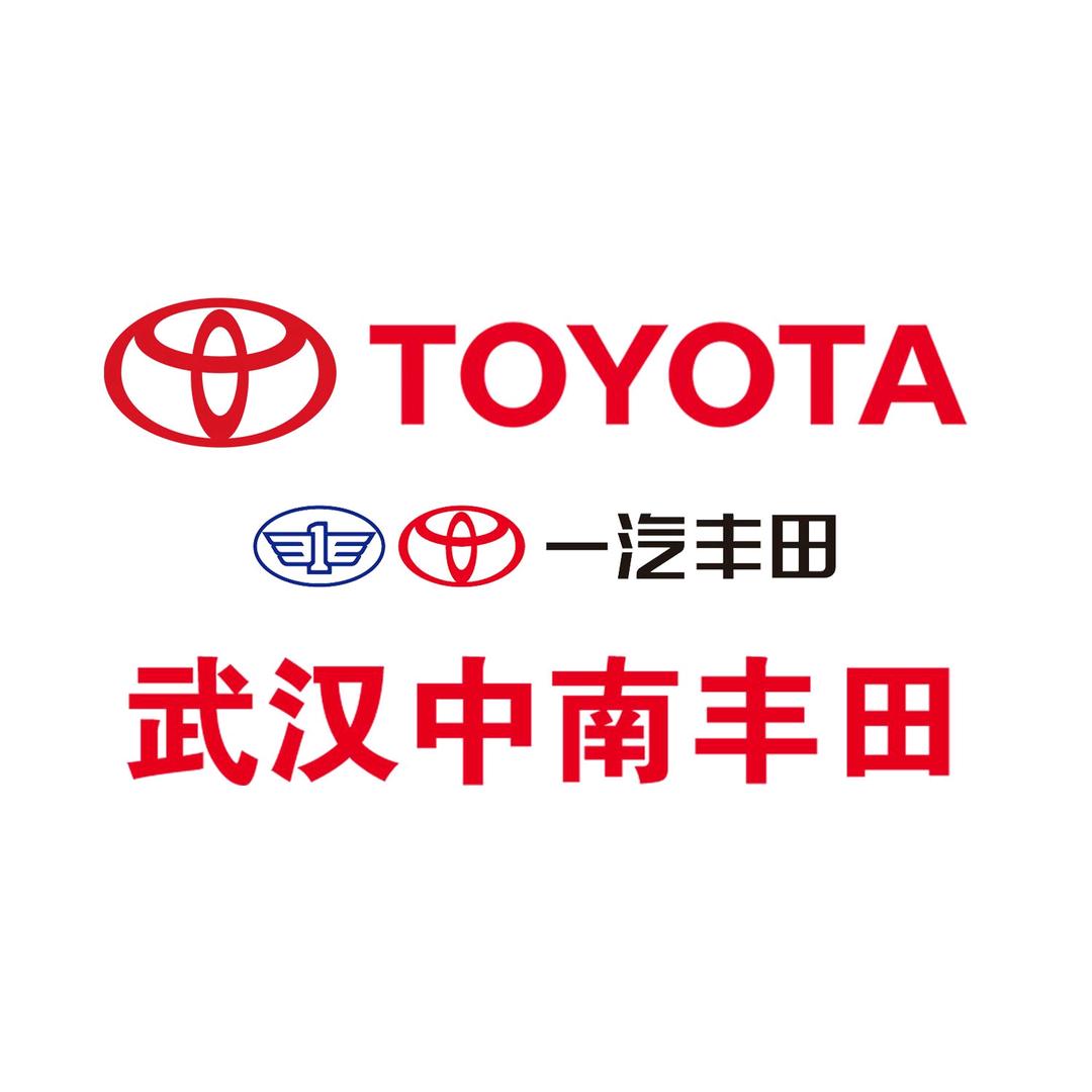 武汉中南丰田4S店