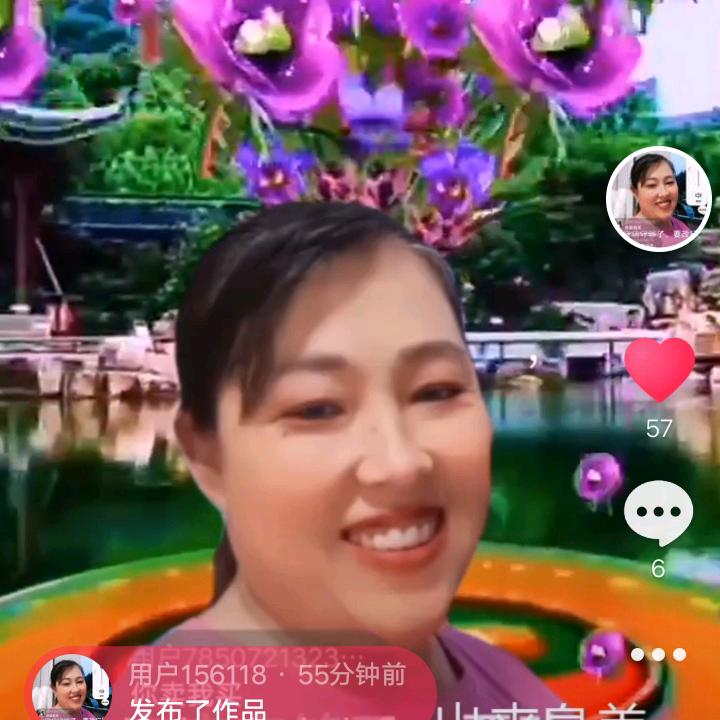 家乡美
