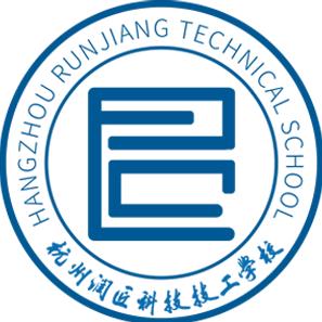 杭州润匠科技技工学校