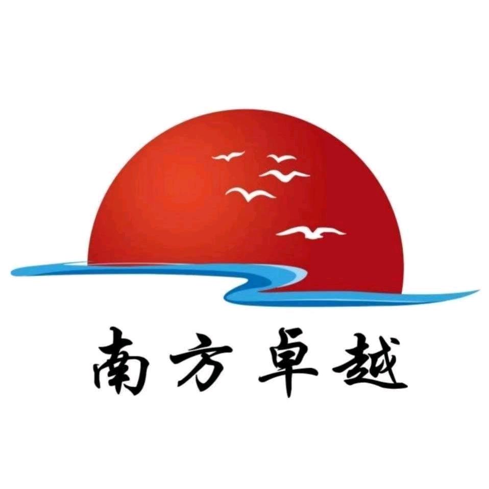 南卓旅业