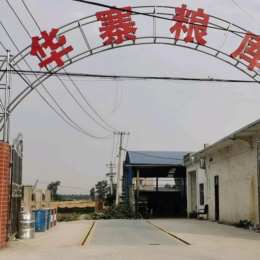 茗玥农业
