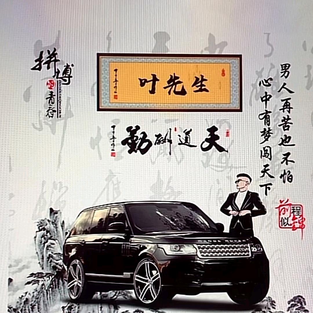 偷🉐浮生半日闲
