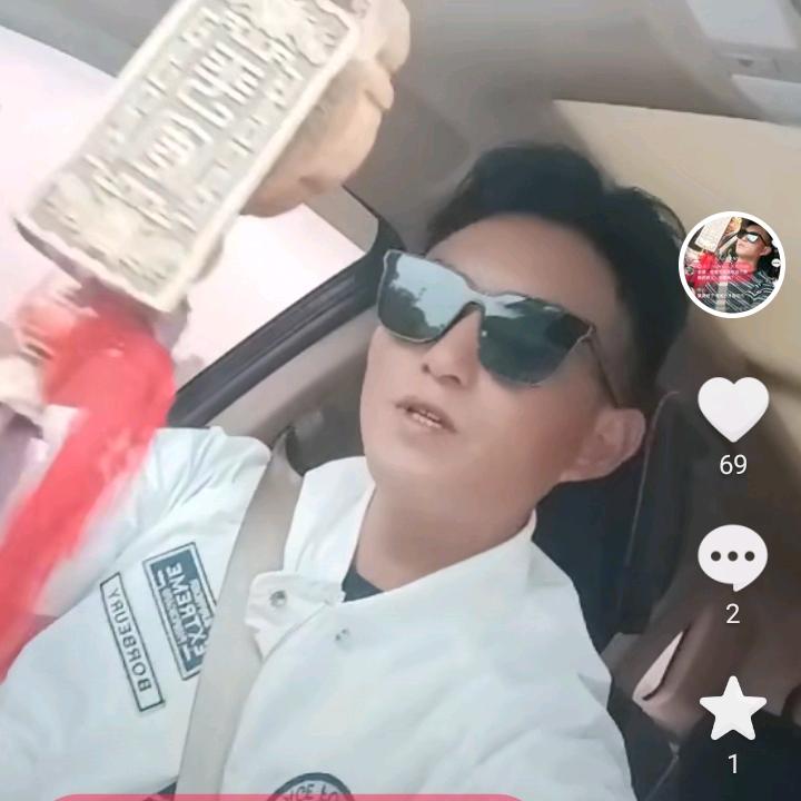 (黑老三)1206490743田