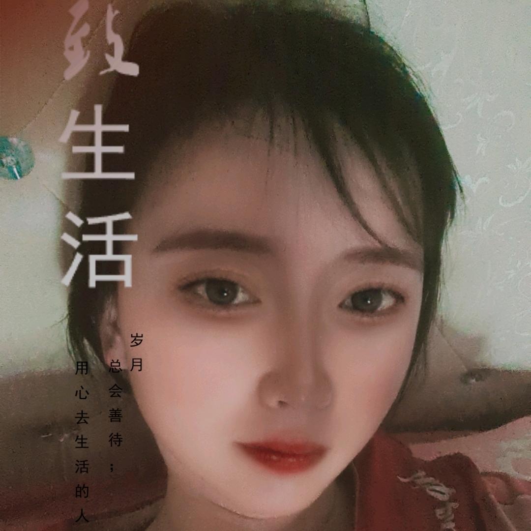 代姐吖