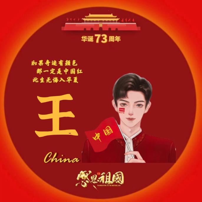 @旋律