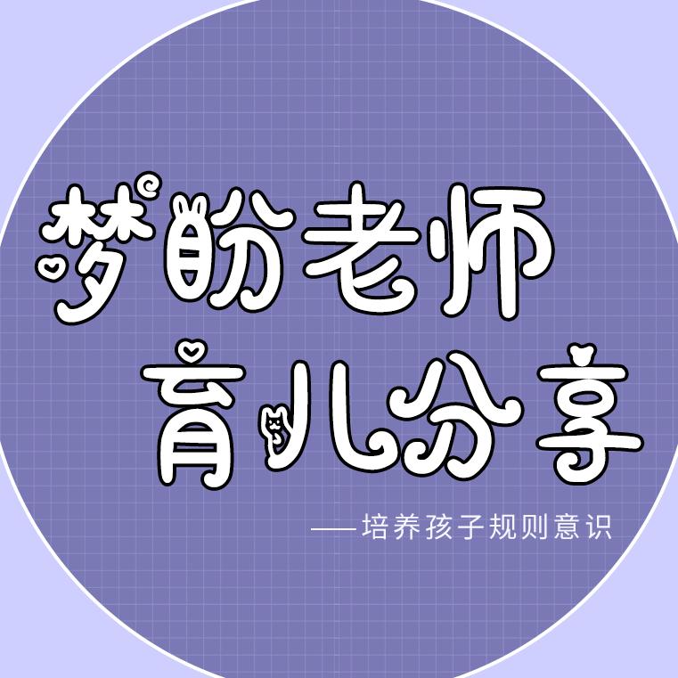 梦盼童装工厂