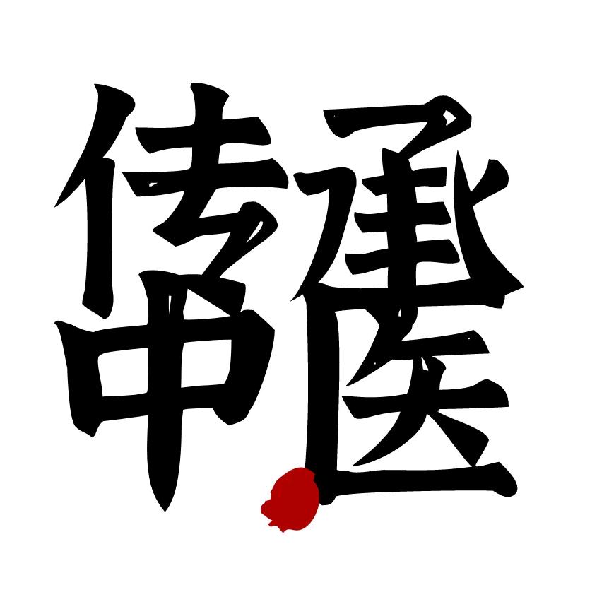 爱上生姜红枣