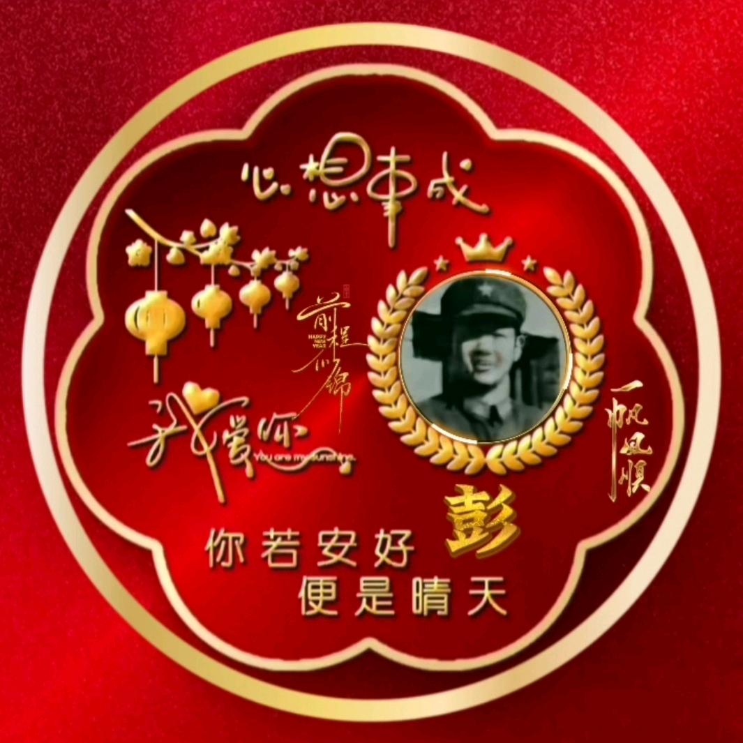 华山游客！