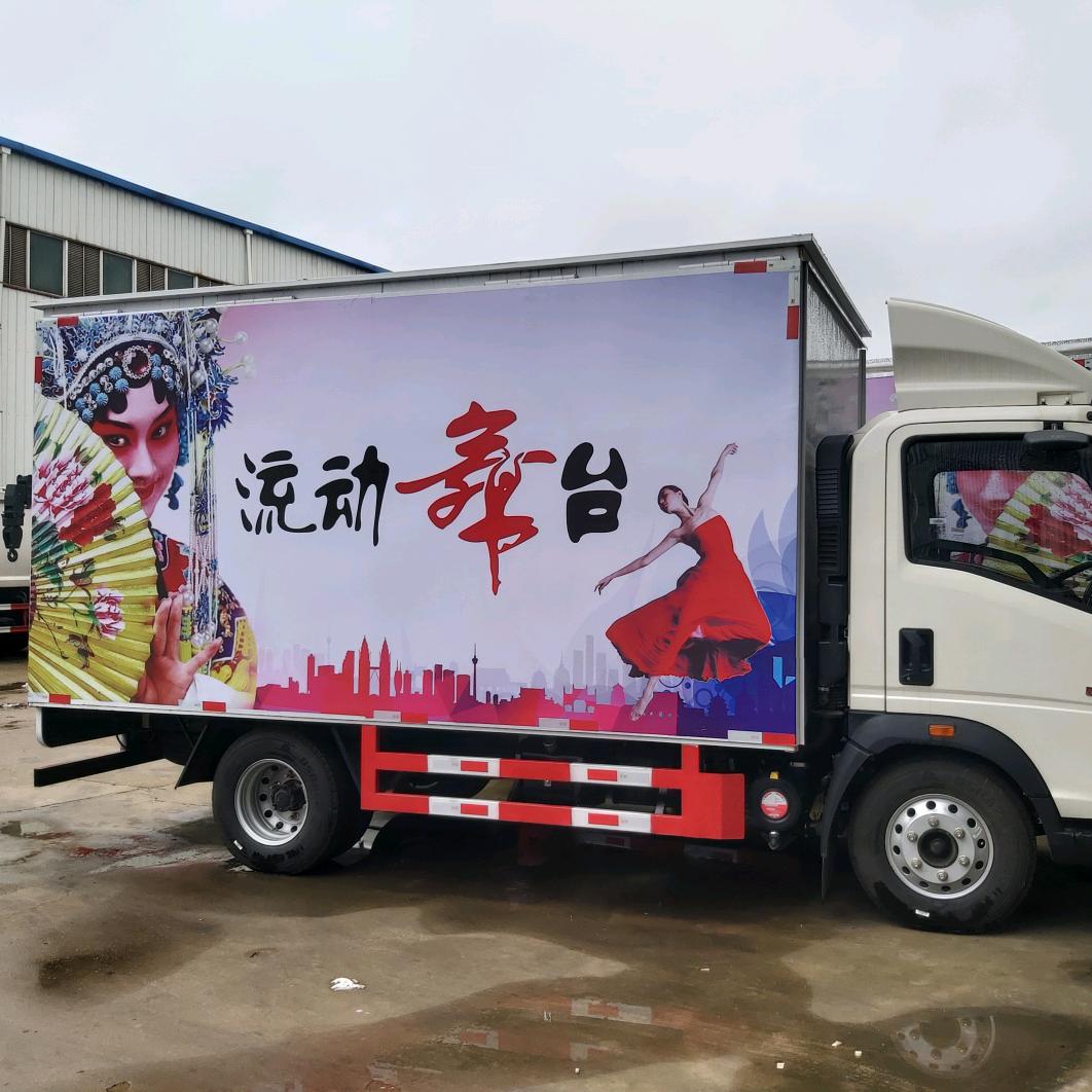 流动舞台车厂家-周老表