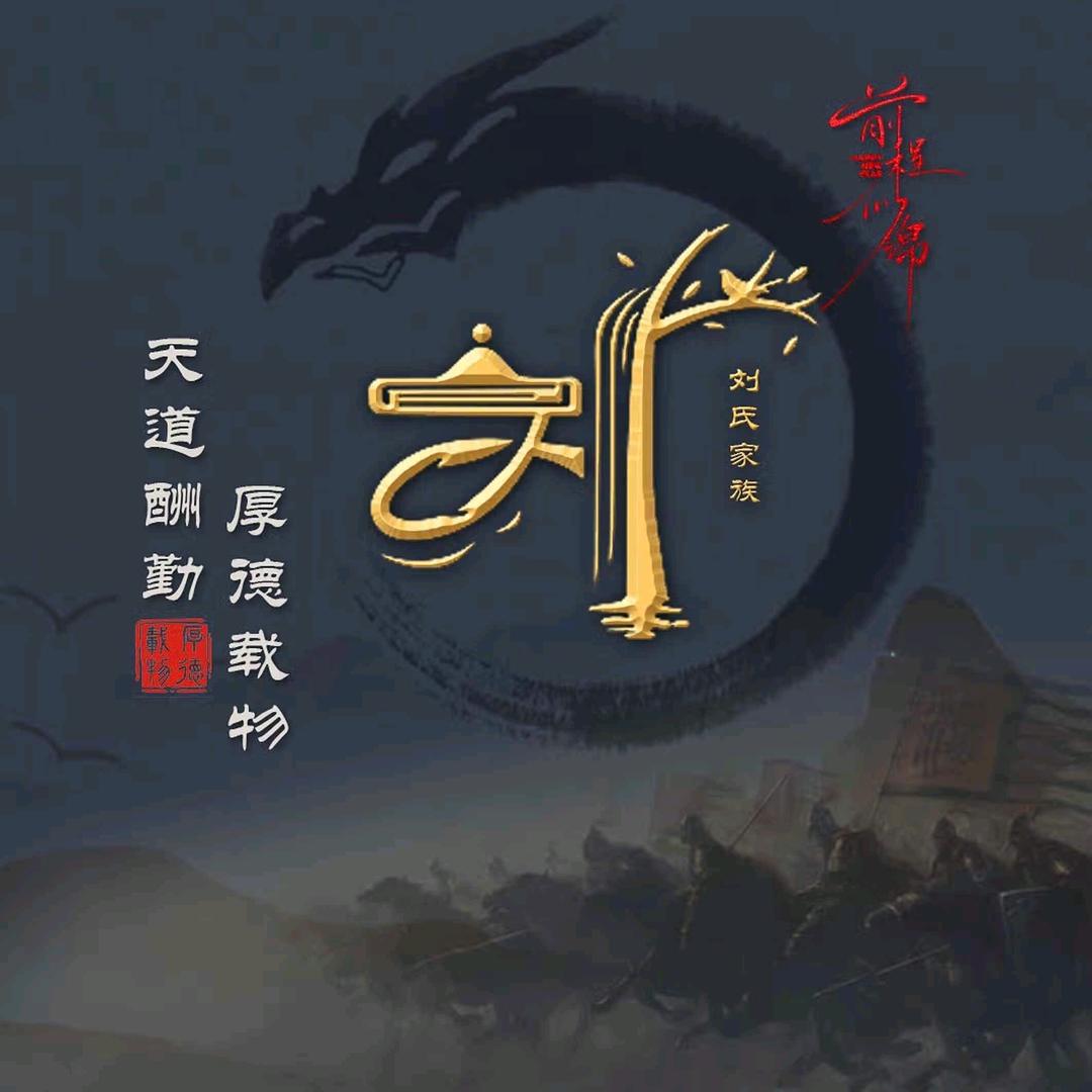 济南福强