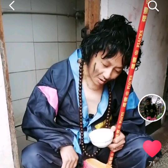 小乞丐（搞笑）