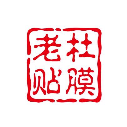 乐道贴膜官方号