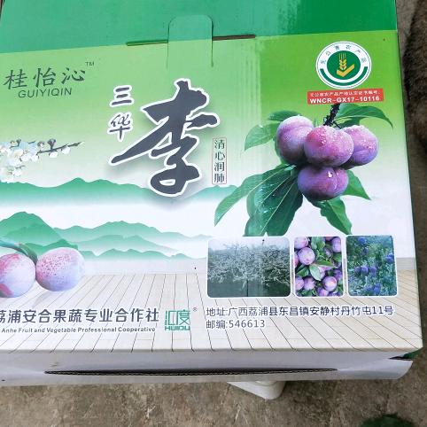诚信感恩