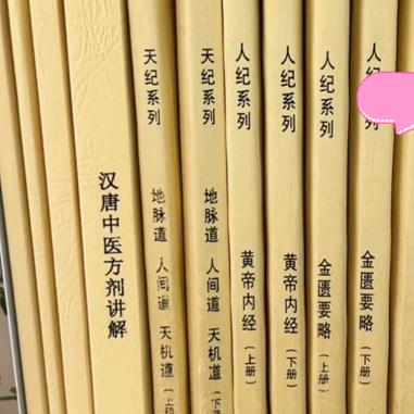 正鸿堂
